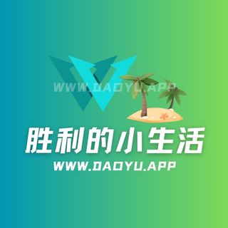 王胜利/胜利的小生活微密圈觅圈圈子系列合集