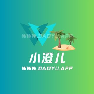 小澄儿趣岛圈子系列作品合集