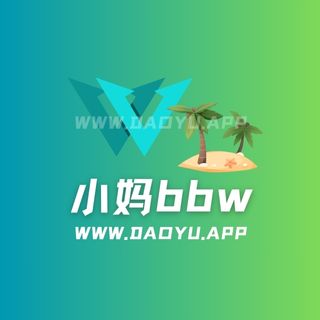 小妈bbw秘语空间圈子系列作品合集