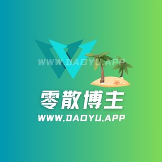 各大圈子微密圈博主零散作品汇总合集