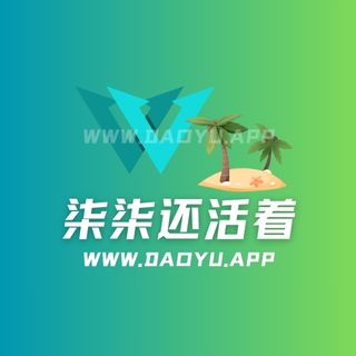 柒柒还活着微密圈觅圈圈子系列合集