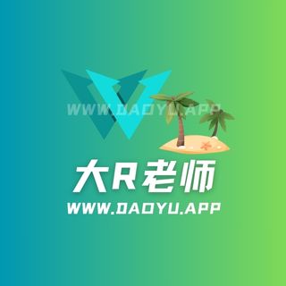 罗西老师/大R老师铁粉空间圈子系列作品合集