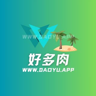 好多肉岛遇及秘语空间圈子系列作品合集