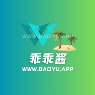 乖乖酱白咪饭秘语空间圈子系列作品合集