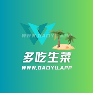 多吃生菜微密圈觅圈圈子作品合集