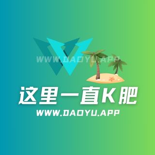 这里一直K肥因充电门槛专属作品素材合集