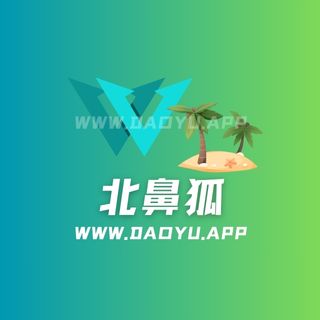 北鼻狐门槛图集作品系列合集