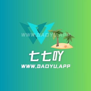 七七吖岛遇系列圈子作品合集