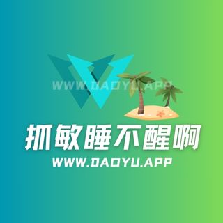 抓敏睡不醒啊啊啊舰长系列图集作品等合集