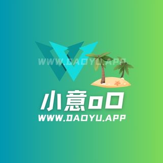 小意oo舞蹈原版视频作品，早期秘语专属内容-岛遇