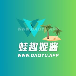 蛙趣妮酱舰长专属素材打包合集