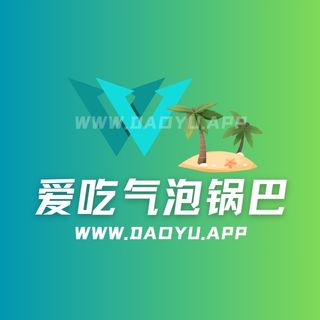 爱吃气泡锅巴舰长专属素材打包合集