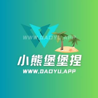 小熊堡堡捏舰长提督专属作品等视图合集