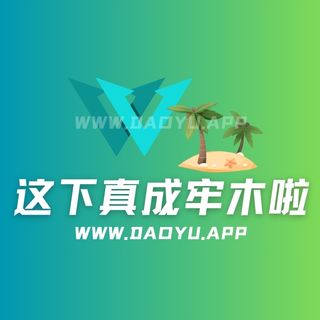 这下真成牢木啦舰长提督专属作品等视图合集