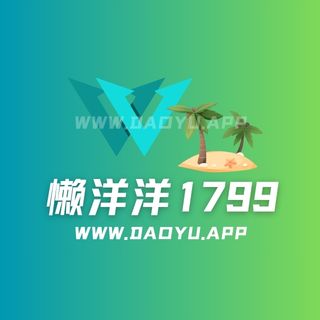 懒羊羊1799舰长专属作品等视图合集