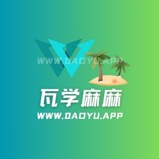 瓦学麻麻舰长专属作品等视图合集