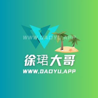 徐珺大哥微密圈觅圈圈子作品合集