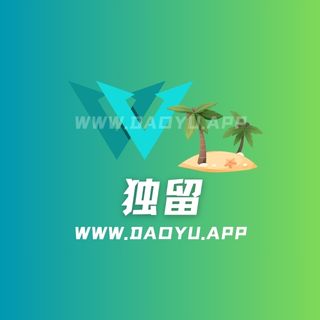 独留铁粉空间系列圈主资源作品合集