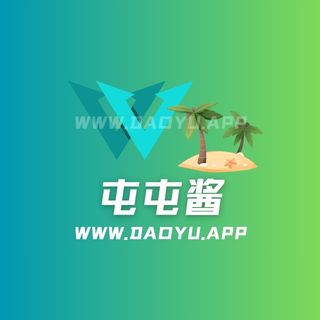 屯屯酱鹿包app入圈系列作品合集