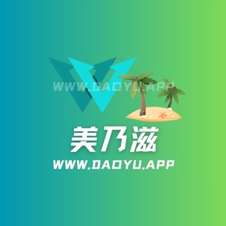 美乃滋趣岛app系列圈主作品合集