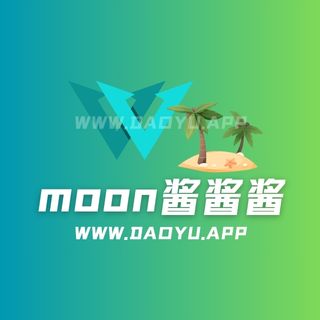moon酱酱酱微密圈觅圈专属入圈作品合集