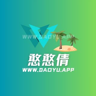 憨憨倩趣岛app系列圈主作品合集