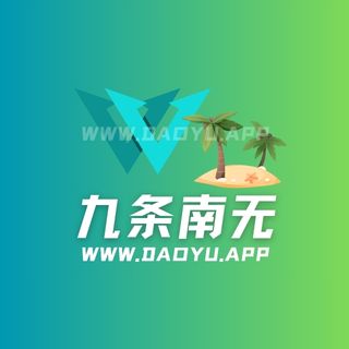 九条南无秘语空间圈子系列作品合集