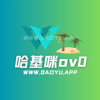 哈基咪ov0狗修巾舰长及充电专属作品合集