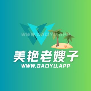 抖音美艳老嫂子秘语空间图集流出,到底有多辣?-岛遇 抖音美艳老嫂子秘语空间图集流出,到底有多辣?-岛遇