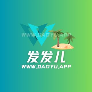 B站发发儿舰长系列及充电专属作品合集