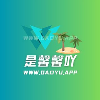 是馨馨吖趣岛app系列圈主作品合集
