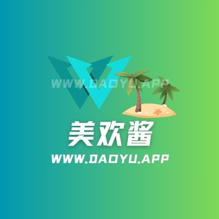 美欢酱微密圈觅圈圈子系列合集