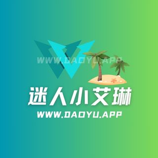 迷人小艾琳微密圈觅圈专属入圈作品合集