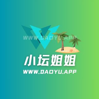 小坛666/小坛姐姐微密圈觅圈圈子系列合集