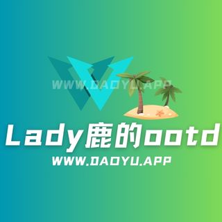 Lady鹿的ootd/麋鹿Monroe门槛定制作品合集
