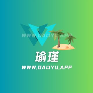 瑜瑾岛遇系列专属入圈作品合集