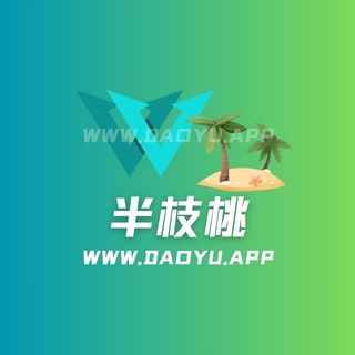 半枝桃幻宇星球app系列等作品合集