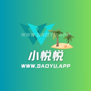 小悦悦微密圈觅圈资源作品合集