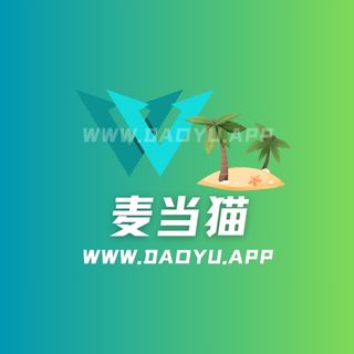 麦当猫岛遇app系列圈子作品合集