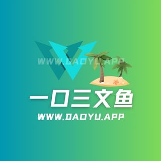 一口三文鱼岛遇app系列圈子作品合集