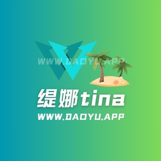 在镜头之外,看见mintandtina缇娜的独特魅力-岛遇 在镜头之外,看见mintandtina缇娜的独特魅力-岛遇