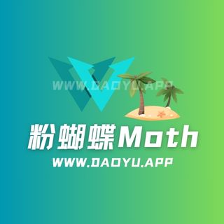 粉蝴蝶Moth舰长系列图集作品等合集